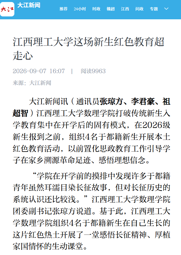 微信图片_20260908104846_473_64.png