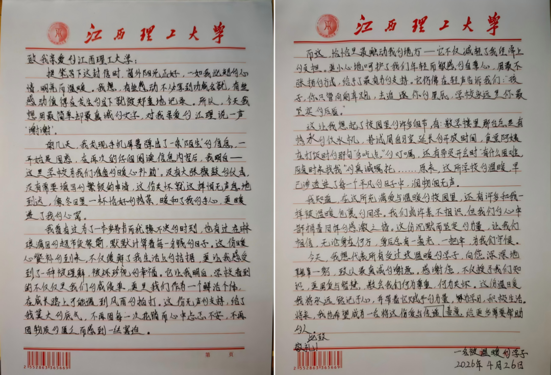 图片22.png