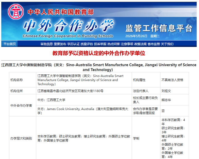 微信图片_20260526173934.png