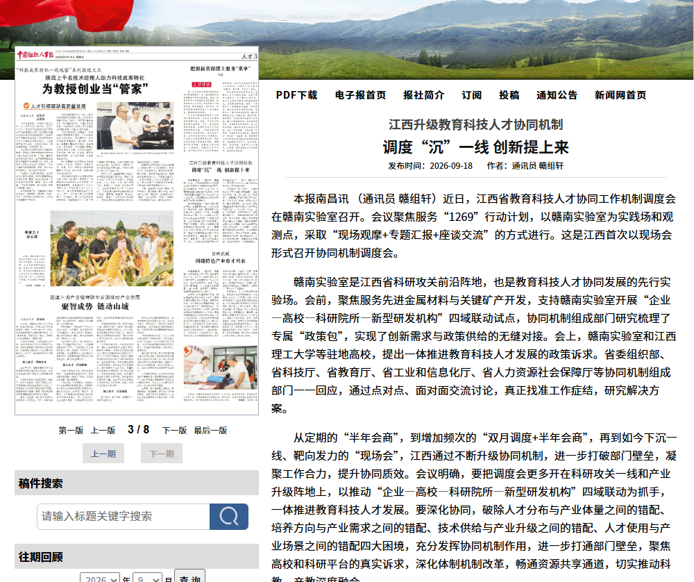 微信图片_20260918145149_550_64.png